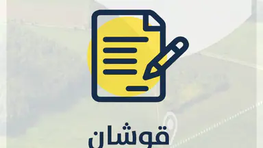 أرض في مشروع أرض المطار- جنوب عمان- الحمام الشرقي - 7,000 دأ - صورة NaN