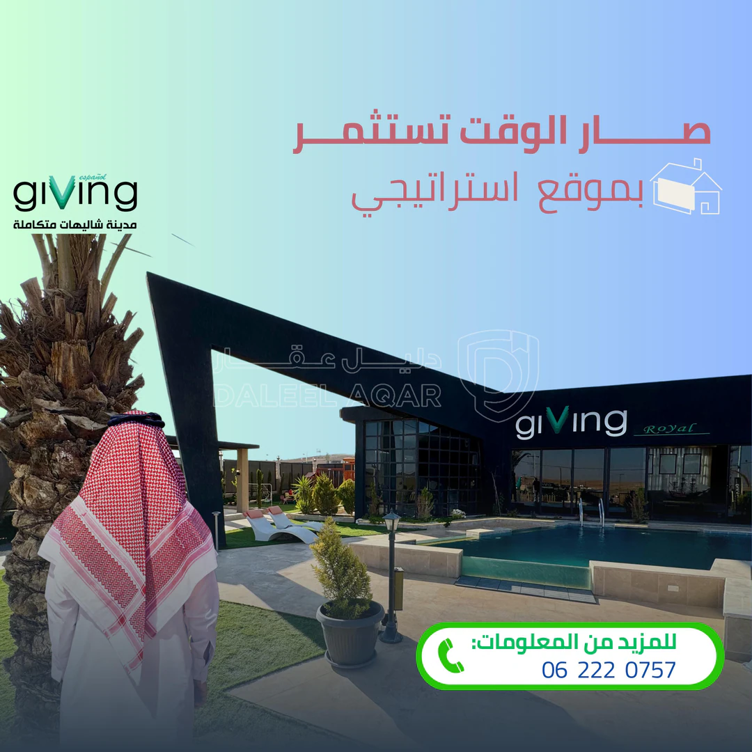 مزرعة/شاليه في 39 كم عن الرويال - 168,000 دأ - صورة 1