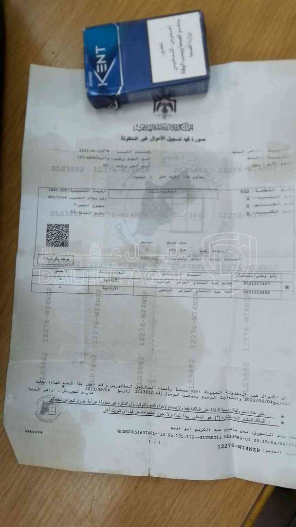 أرض في الزهور  - 80,000 دأ - صورة 1