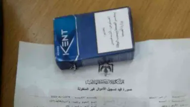 أرض في الزهور  - 80,000 دأ - صورة NaN