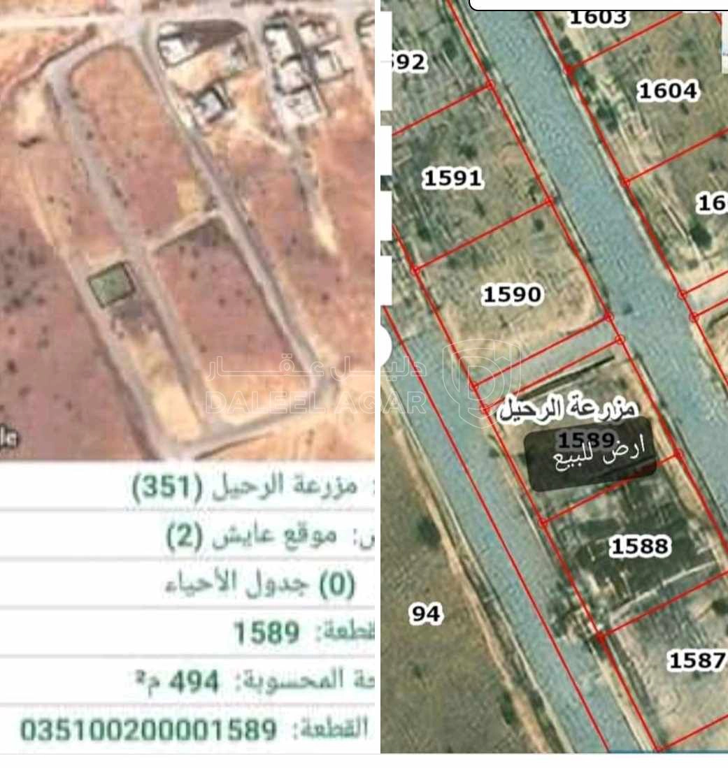 أرض في الزرقاء ضاحية البستان اسكان المهندسين - 21,000 دأ - صورة 1