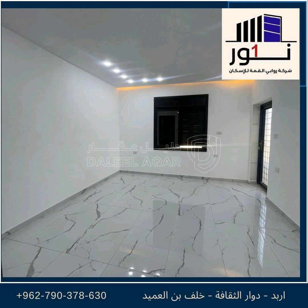 شقة في الموقع 💎اربد دوار الثقافة خلف بن العميد - 77,000 دأ - صورة 1