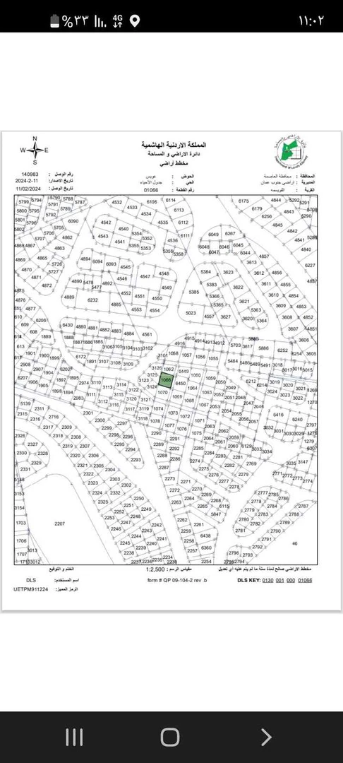 شقة في جبل النصر حي عدن شارع ميسرة بالقرب من مسجد ناصر الداوود او قصر حسن صافي - 23,000 دأ - صورة 1
