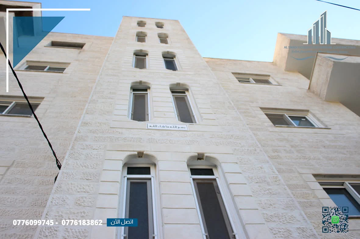 شقة في جرش _ ظهر السرو  - 55,000 دأ - صورة 1