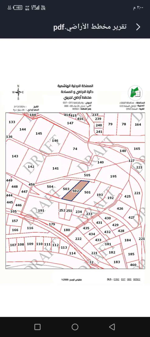 أرض في الزهور  - 80,000 دأ - صورة 1