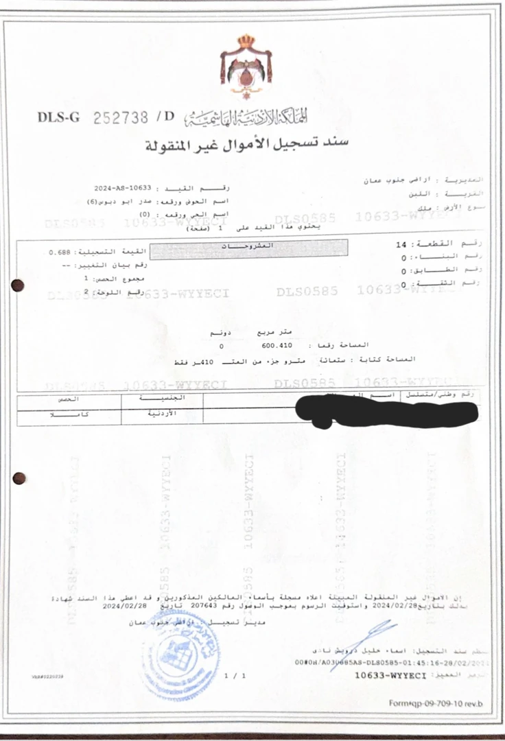 أرض في عمان  اللبن  صدر ابودبوس  - 40,000 دأ - صورة 1