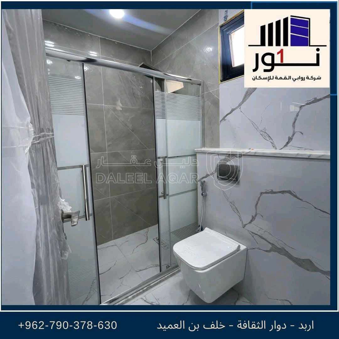 شقة في الموقع 💎اربد دوار الثقافة خلف بن العميد - 77,000 دأ - صورة 1