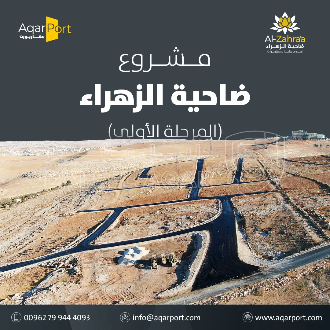 أرض في أرض سكنية بالمستندة الجديدة- 2.5 كم عن اشارة الغاز - 38,000 دأ - صورة 1