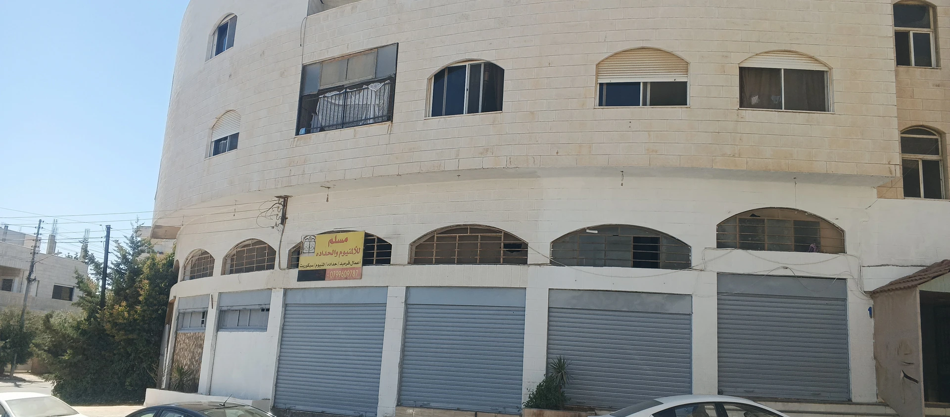 مبنى في مرج الحمام دوار البرديني - 320,000 دأ - صورة 1