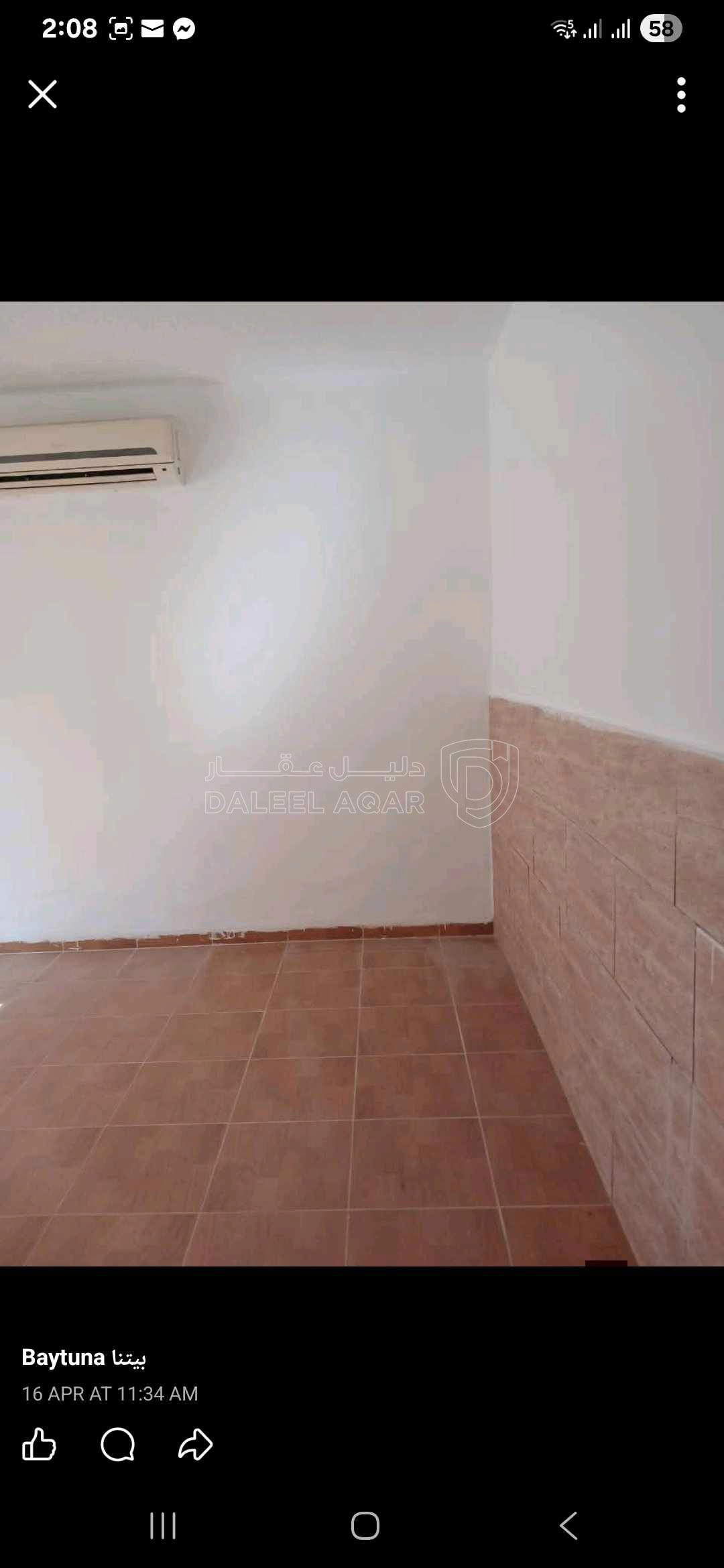 شقة في الجبيهه قرب دوار المغناطيس - 47,000 دأ - صورة 1