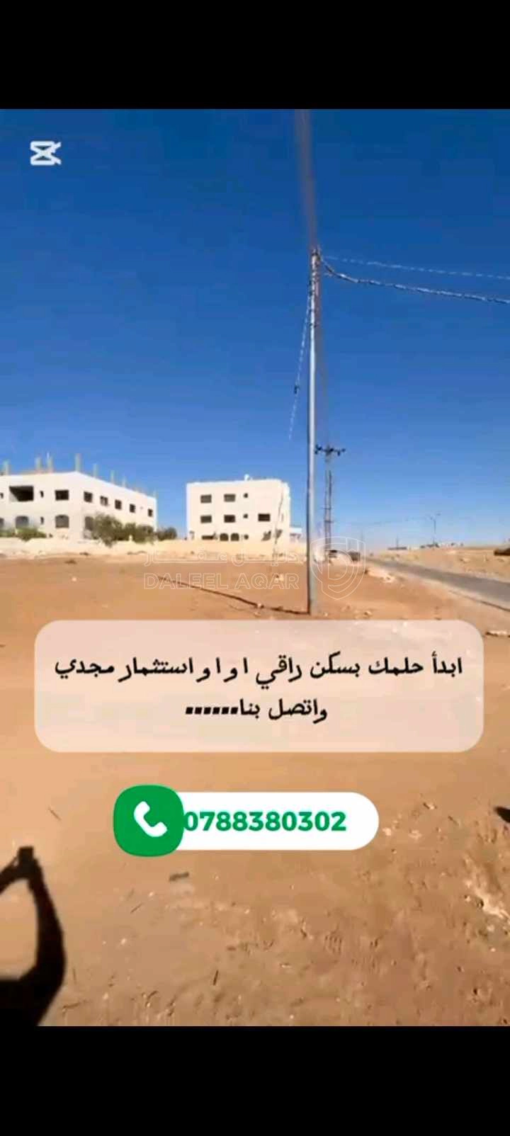 أرض في جنوب عمان - اللبن - 35,000 دأ - صورة 1