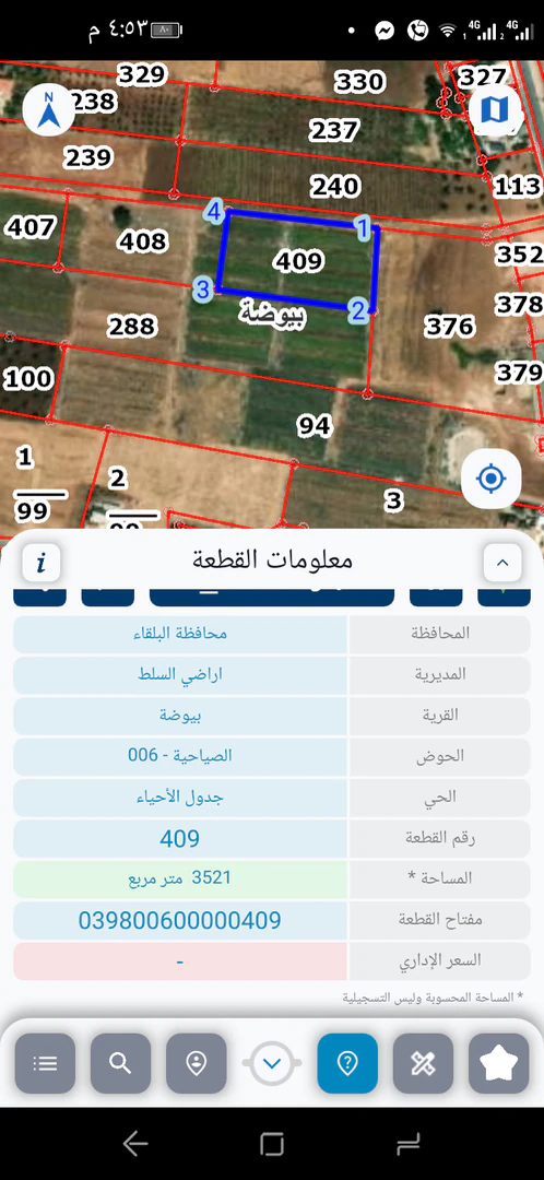 أرض في السلط  بيوضة الشرقية  - 77,500 دأ - صورة 1