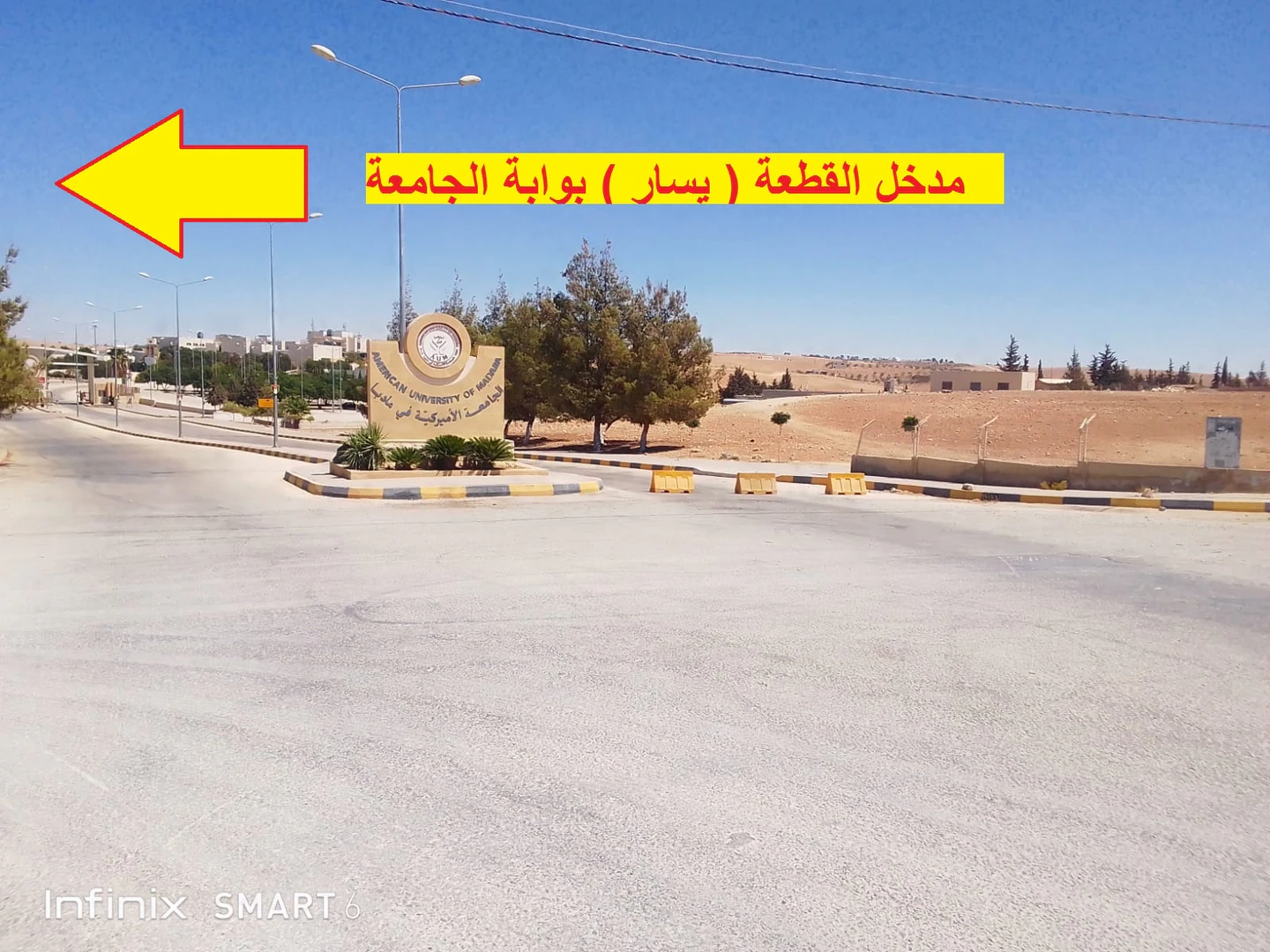 أرض في مادبا - الواحة - بجانب الجامعة الامريكية  - 87,024 دأ - صورة 1