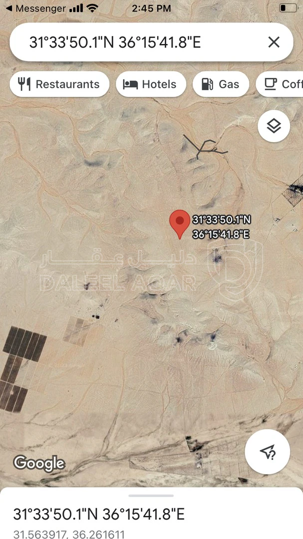 أرض في جنوب عمان منطقة الرجيلة - 4,500 دأ - صورة 1