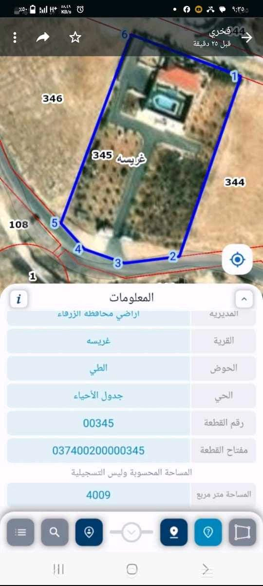 مبنى في غريسا قرب القريه الاثريه قريه بلاسقوف - 115,000 دأ - صورة 1