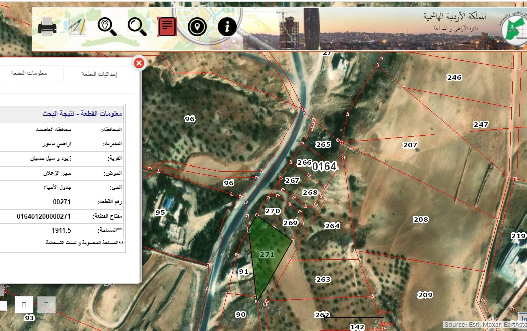 أرض في عمان ناعور شارع تركي - 70,000 دأ - صورة 1