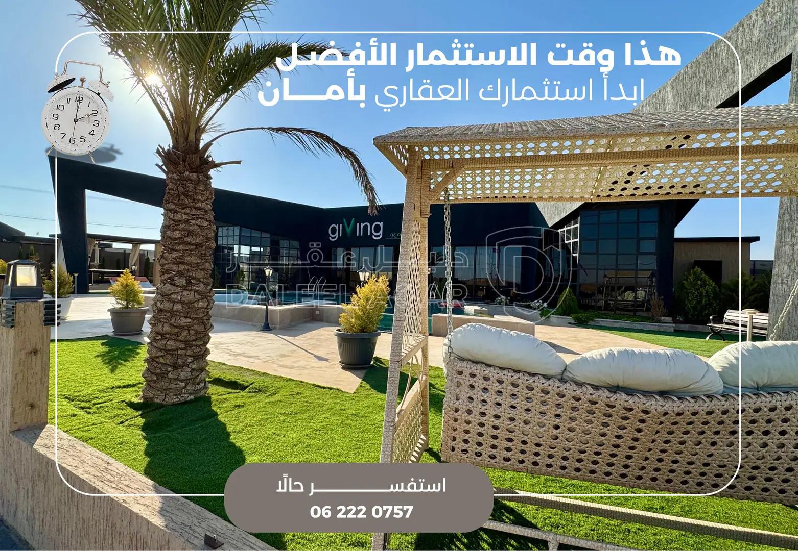 مزرعة/شاليه في 39 كم عن الرويال - 168,000 دأ - صورة 1