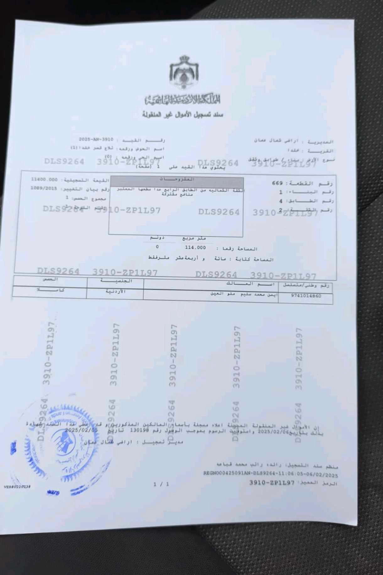 شقة في عمان خلدا مقابل بوابة المدارس المستقله - 80,000 دأ - صورة 1
