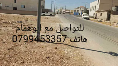 أرض في عمان , منطقة البيضاء  - 40,000 دأ - صورة NaN