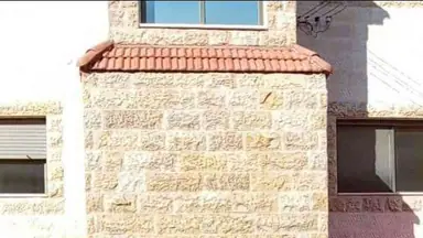 شقة في عمان الجبيهه ضاحية الرشيد قرب دوار اقرء - 57,000 دأ - صورة NaN