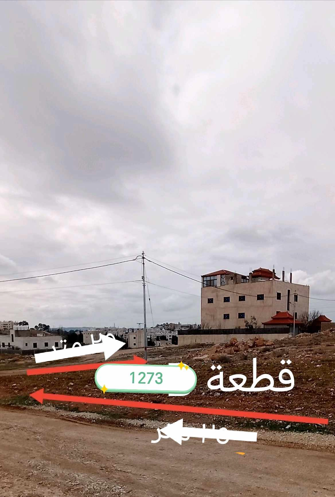 أرض في بالقرب من اشكوا  - 75,000 دأ - صورة 1