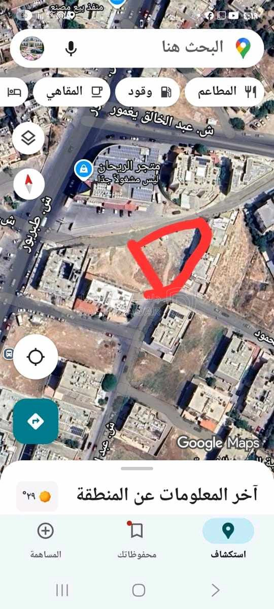 أرض في عمان طبربور بالقرب من هايبر ماركت - 320,000 دأ - صورة 1