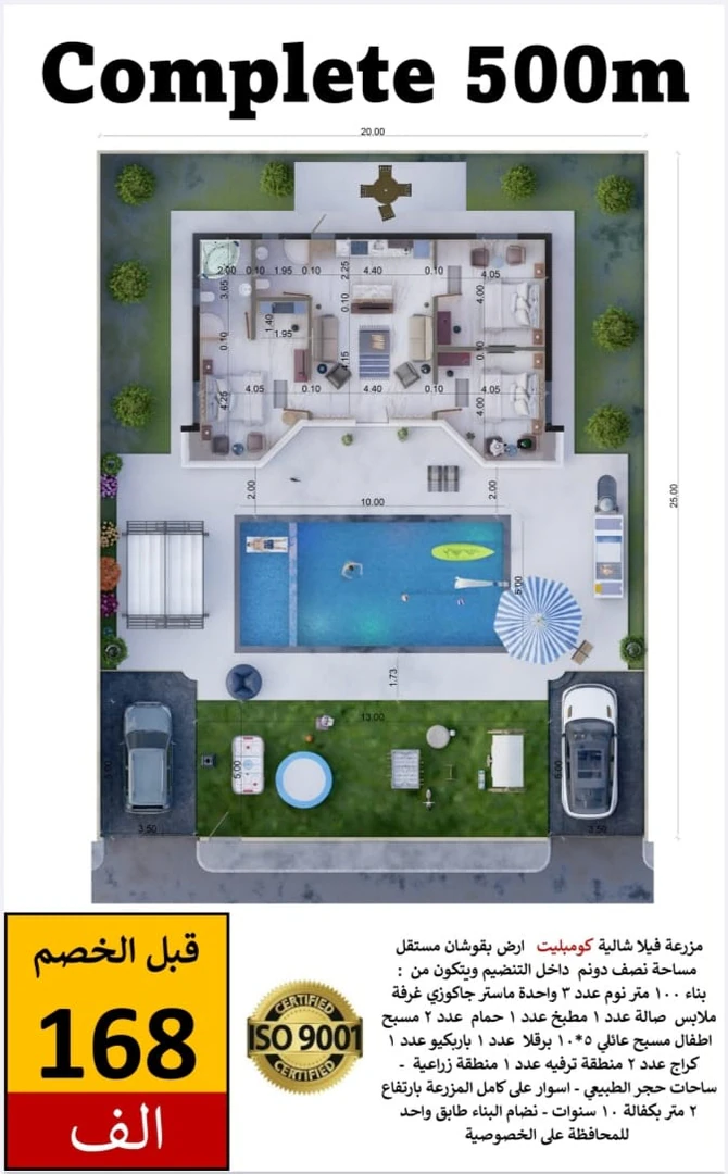 مزرعة/شاليه في 39 كم عن الرويال  - 168,000 دأ - صورة 1