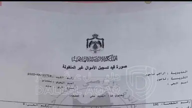 أرض - ارض للبيع في بلعاس بجانب مرج الحمام  - 150000 دأ