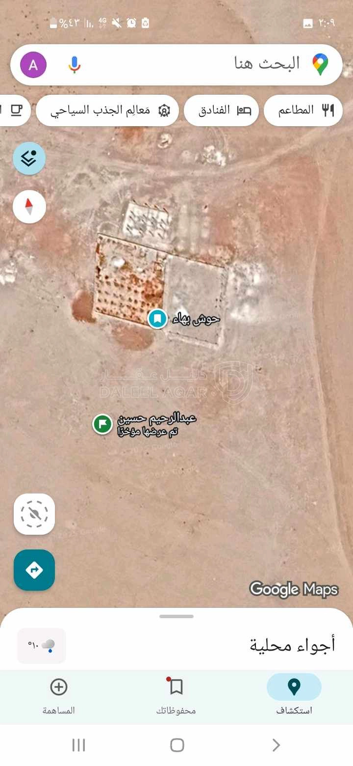 أرض في 2 دنم للبيع بسعر٨٠٠٠ لدنم مشترك محدد - 14,000 دأ - صورة 1