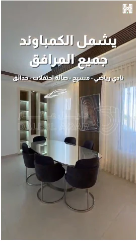 فيلا/منزل في محافظة العاصمة- جنوب عمان-ام رمانه- - 235,000 دأ - صورة 1