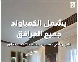 فيلا/منزل في محافظة العاصمة- جنوب عمان-ام رمانه- - 260,000 دأ - صورة NaN