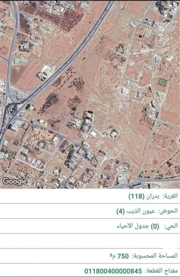 أرض في عمان/شفا بدران/عيون الذيب قرب مسجد جعفر الطيار  - 175,000 دأ - صورة 1
