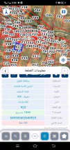 أرض في المفرق حمراء السحيم  - 13,000 دأ - صورة NaN
