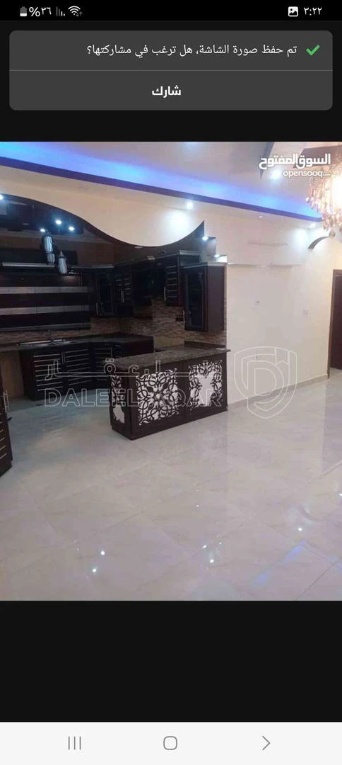 شقة في الهاشميه الحي الشرقي بالقرب من المركز الصحي الشرقي - 34,000 دأ - صورة 1