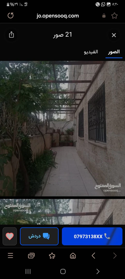 شقة في طابقين للبيع ابو نصير قرب الخدمات - 80,000 دأ - صورة 1