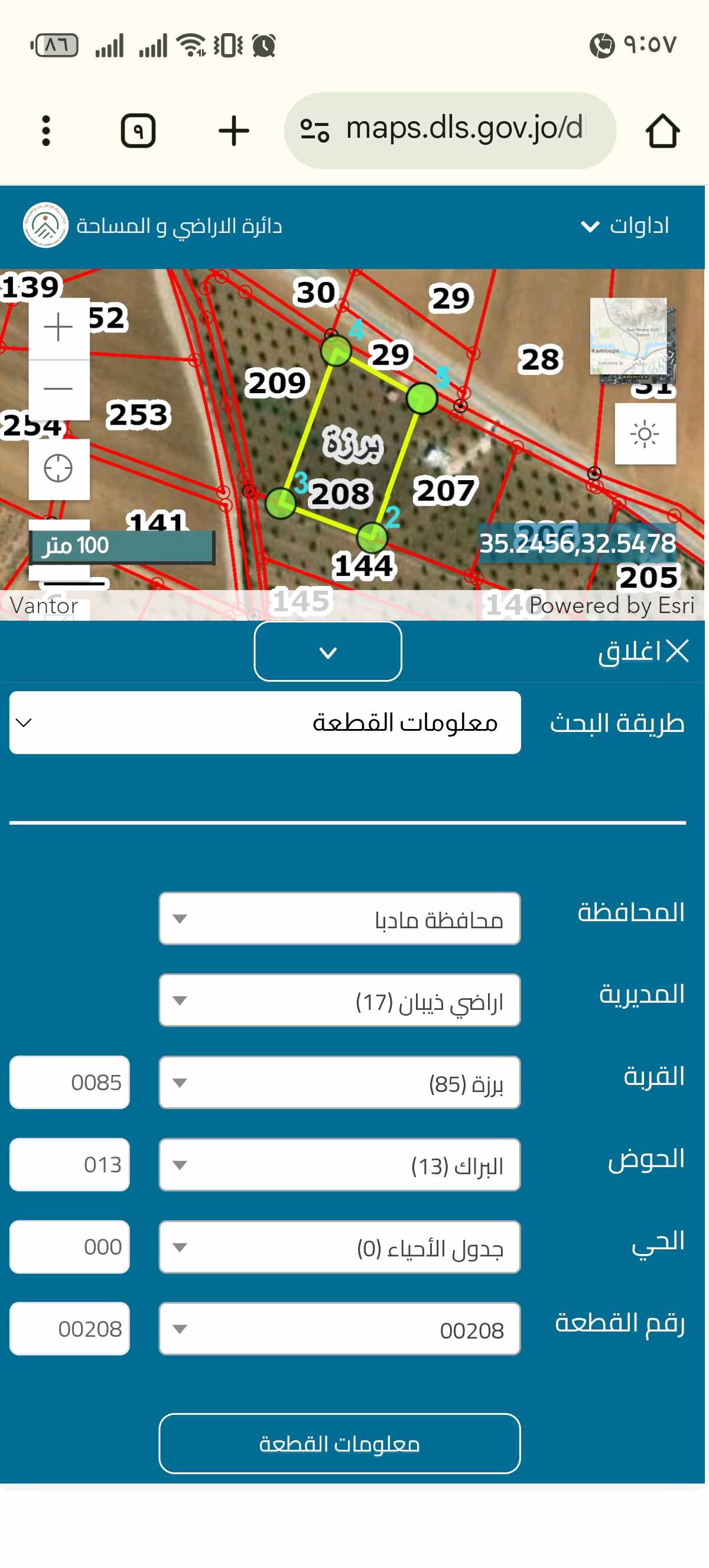 أرض في ذيبان  - 35,000 دأ - صورة 1