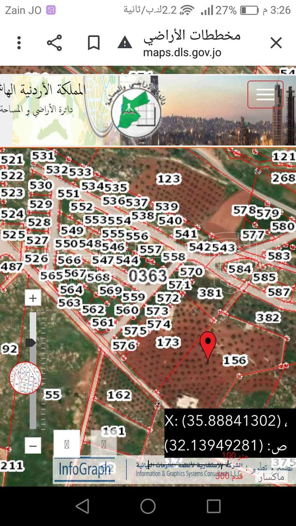 مزرعة/شاليه في الزرقاء ،الكمشة،حوض البيرة - 450,000 دأ - صورة 1