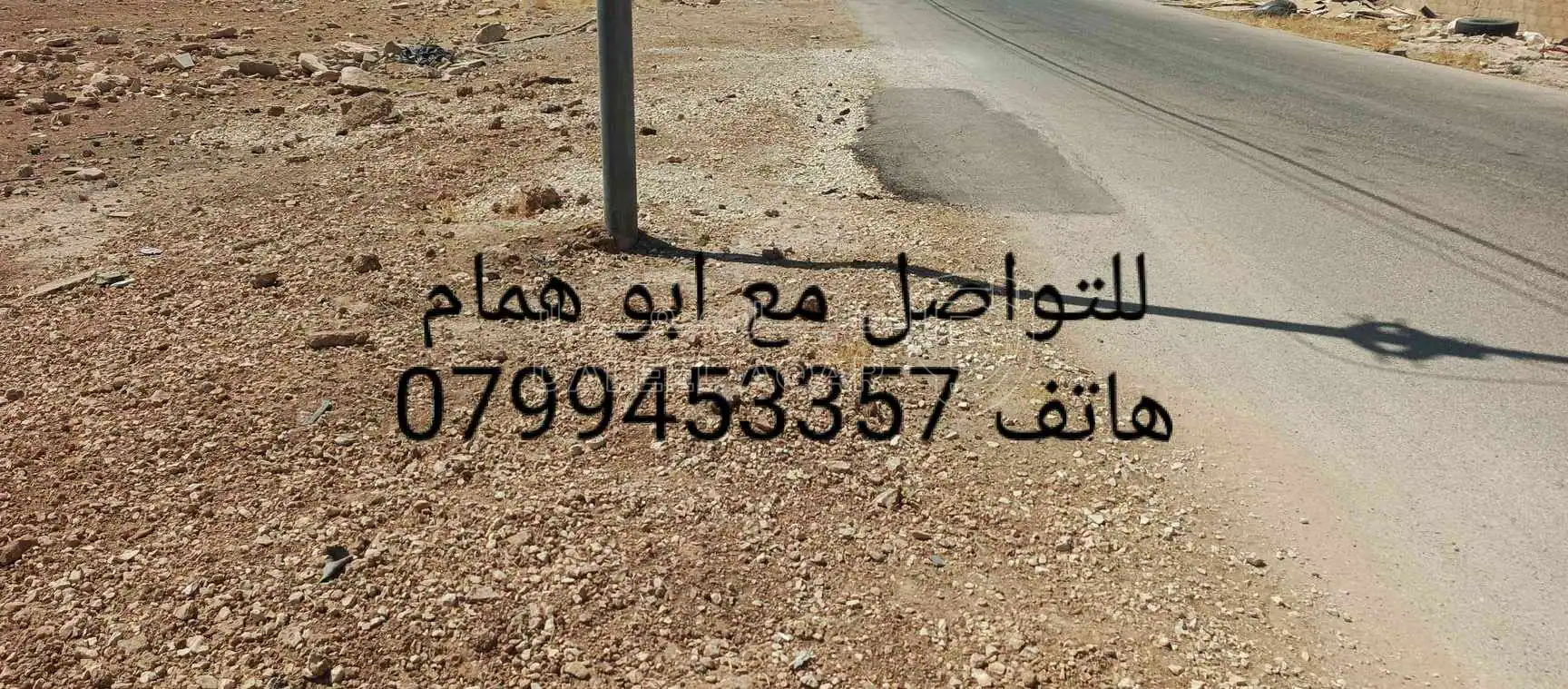 أرض في عمان , منطقة البيضاء - 40,000 دأ - صورة 1