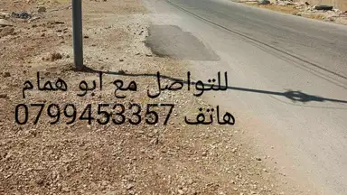 أرض في عمان , منطقة البيضاء  - 40,000 دأ - صورة NaN