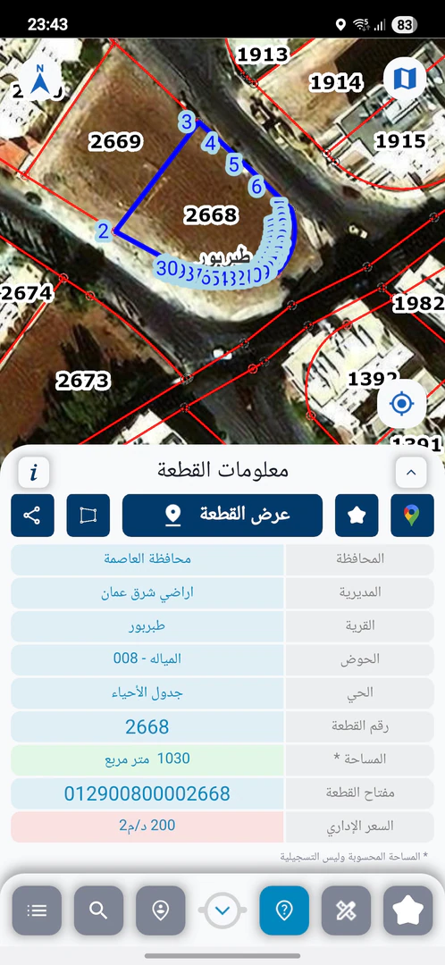 أرض في عمان / طبربور - 300,000 دأ - صورة 1