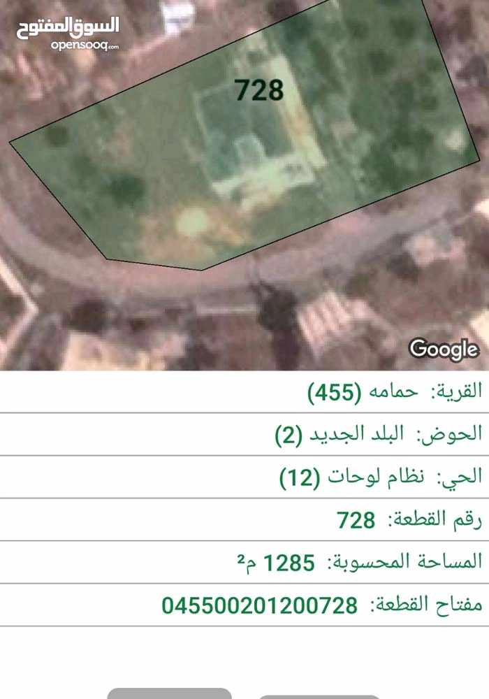 مبنى في المفرق حمامة العموش  - 32,000 دأ - صورة 1