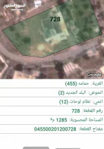 مبنى في المفرق حمامة العموش  - 32,000 دأ - صورة NaN
