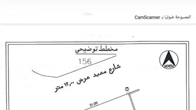أرض في ارض للبيع في بلعاس بجانب مرج الحمام  - 150,000 دأ - صورة NaN