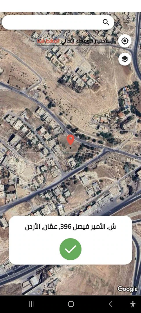 أرض في طبرور حي المدورة ٥ - 80,000 دأ - صورة 1