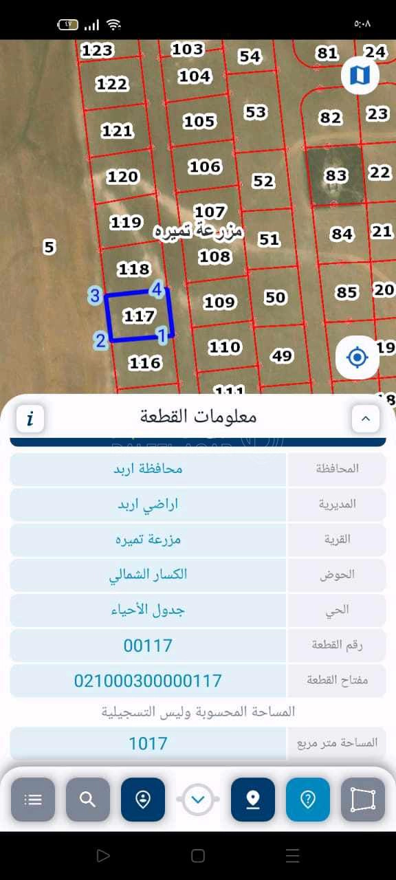 أرض في  ارض مشروع الحسبة الجديدة  قرب إشارة السايبر ستي - 18,000 دأ - صورة 1