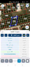 أرض - اربد - بشرى - حوض الدن - تبعد عن شارع الرئيسي ٢٠٠م - 85000 دأ