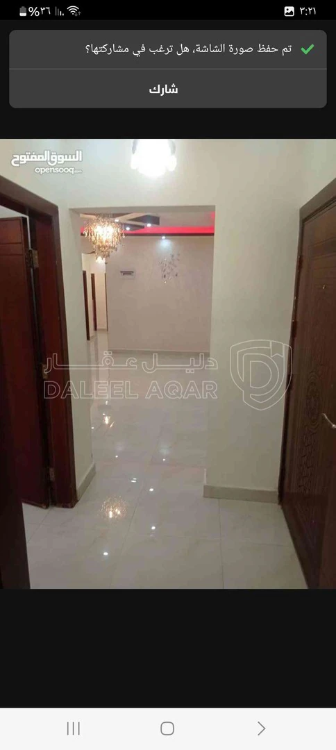 شقة في الهاشميه الحي الشرقي بالقرب من المركز الصحي الشرقي - 34,000 دأ - صورة 1