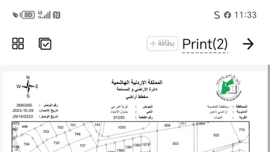 مبنى في عمان/البنيات/قرب جامعة البتراء - 500,000 دأ - صورة NaN