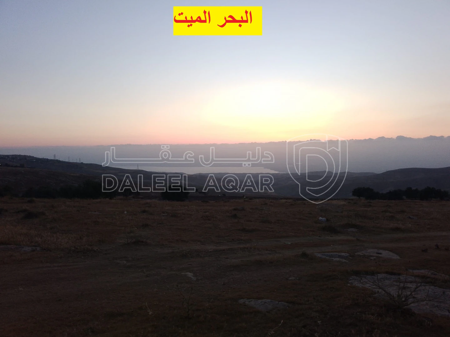 أرض في مادبا - ماعين - 99,500 دأ - صورة 1
