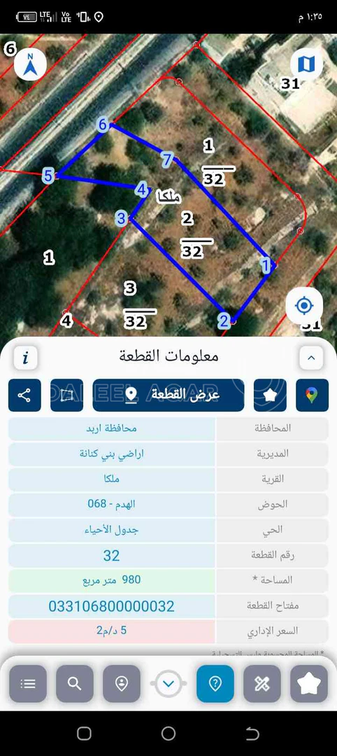 أرض في ملكا/بجانب متنزه ملكا السياحي  - 45,000 دأ - صورة 1